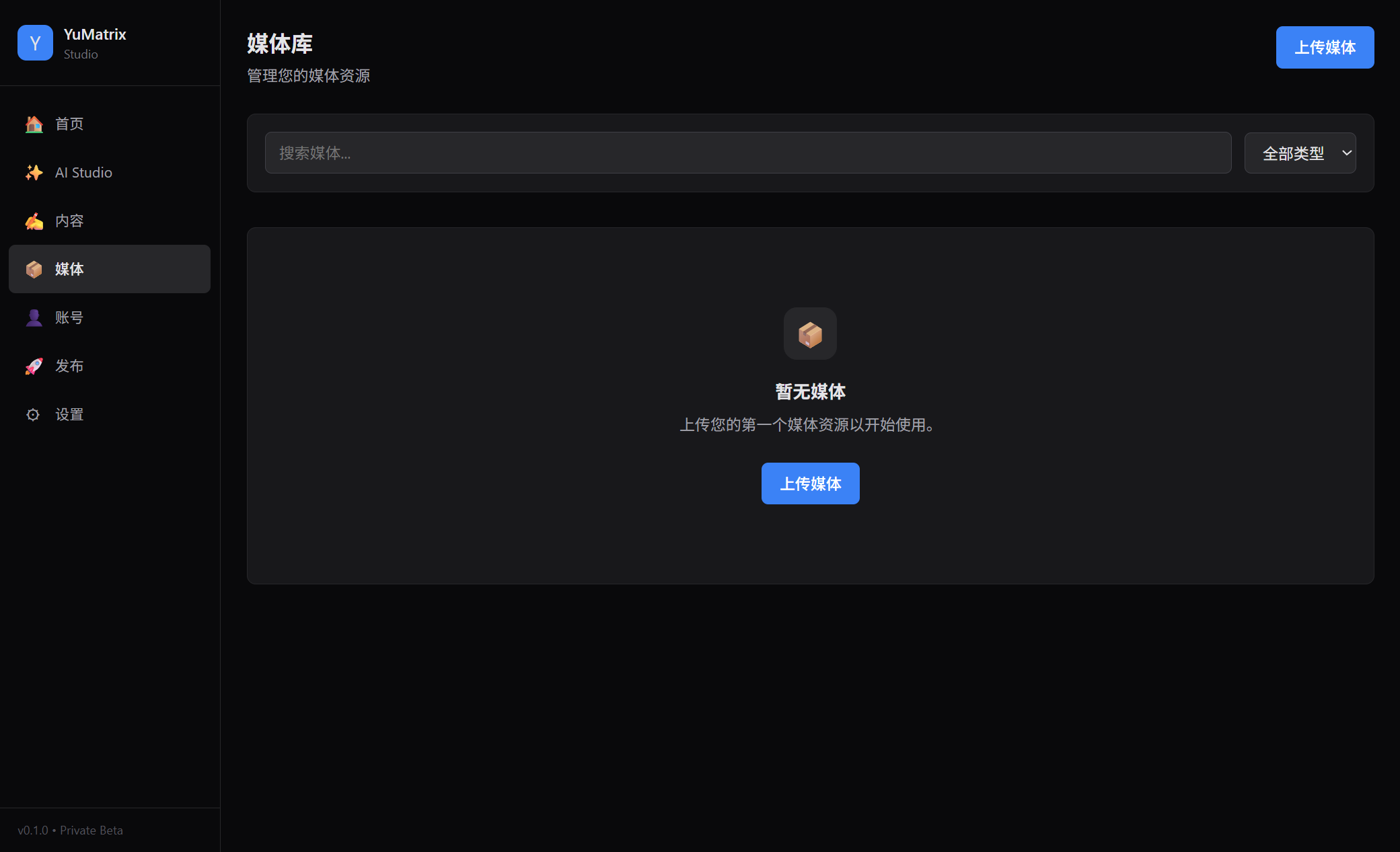 素材，也属于同一个工作空间。